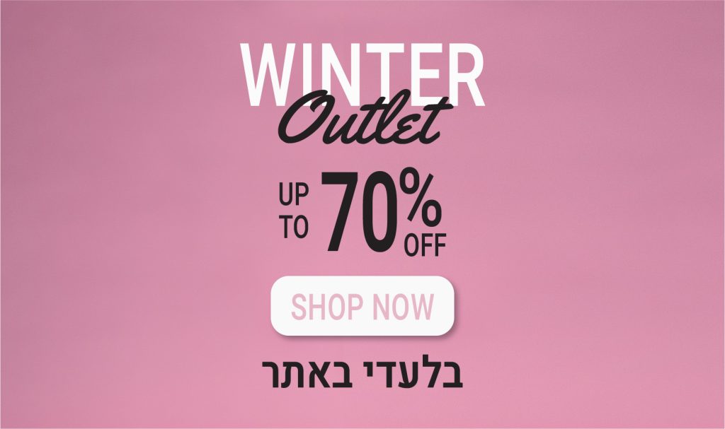נעלי נוחות לנשים במבצע