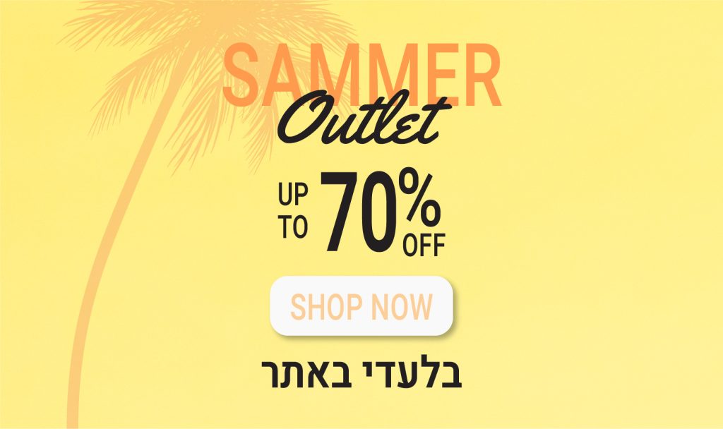 נעלי נוחות לנשים במבצע