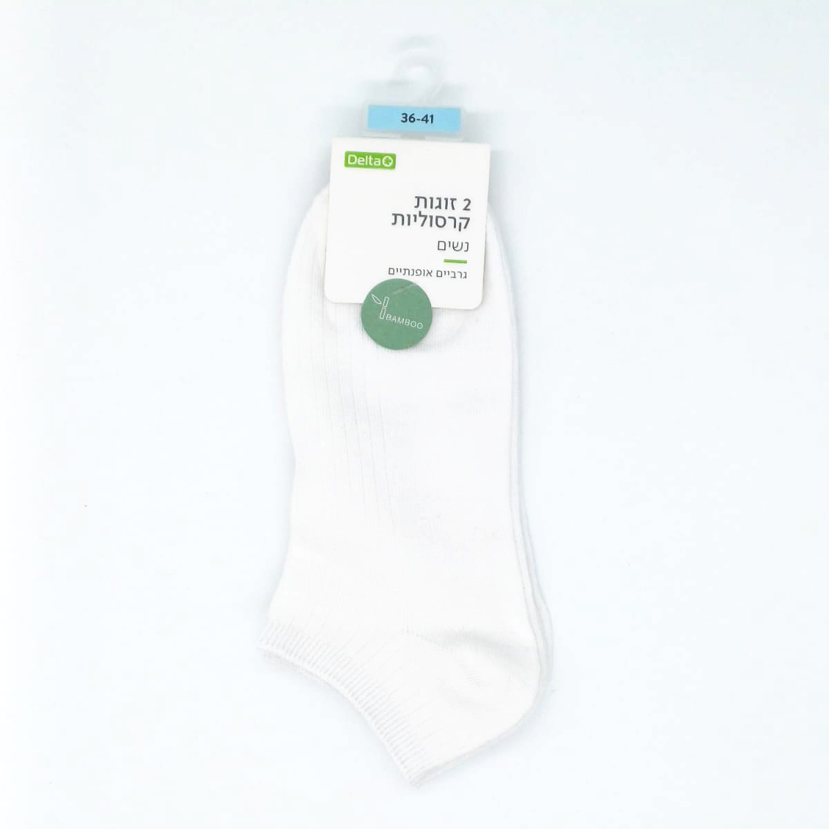 גרבי נשים קרסוליות במבוק