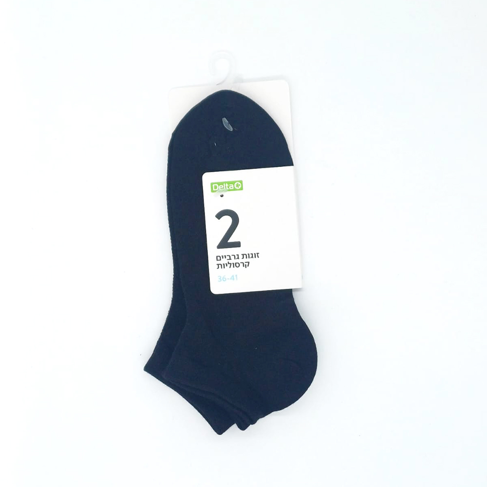 https://www.flyfoot.co.il/products/243202BLK.jpg גרבי נשים קרסוליות