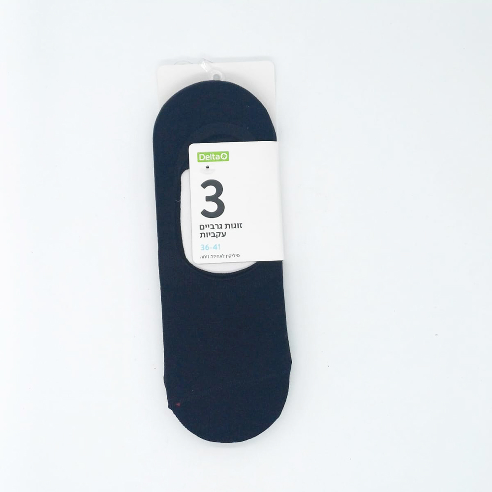 https://www.flyfoot.co.il/products/243205BLK.JPG שלישיית עקביות עם סיליקון