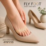 כרית לכף הרגל, 4 זוגות