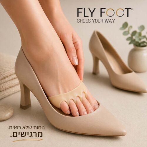 כרית לכף הרגל, 4 זוגות