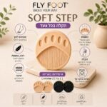 כרית לכף הרגל, 4 זוגות